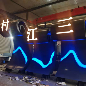 华亭耐候钢廊架