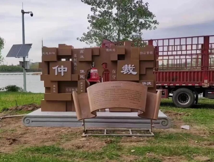 华亭耐候钢招牌